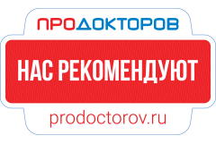ПроДокторов - Медицинский центр Прайд Рязань